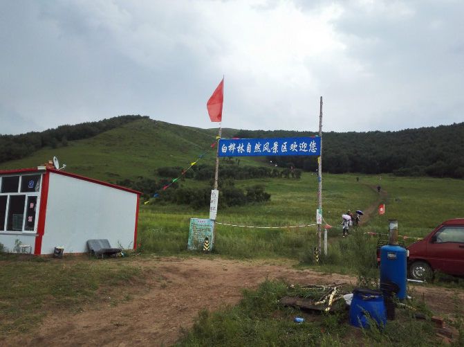 豐寧壩上草原,豐寧京北草原