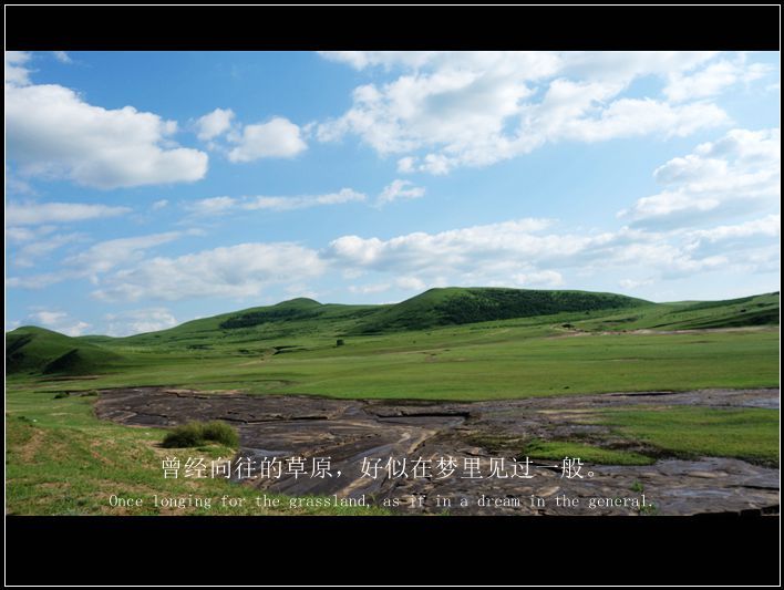 豐寧壩上草原,豐寧京北草原