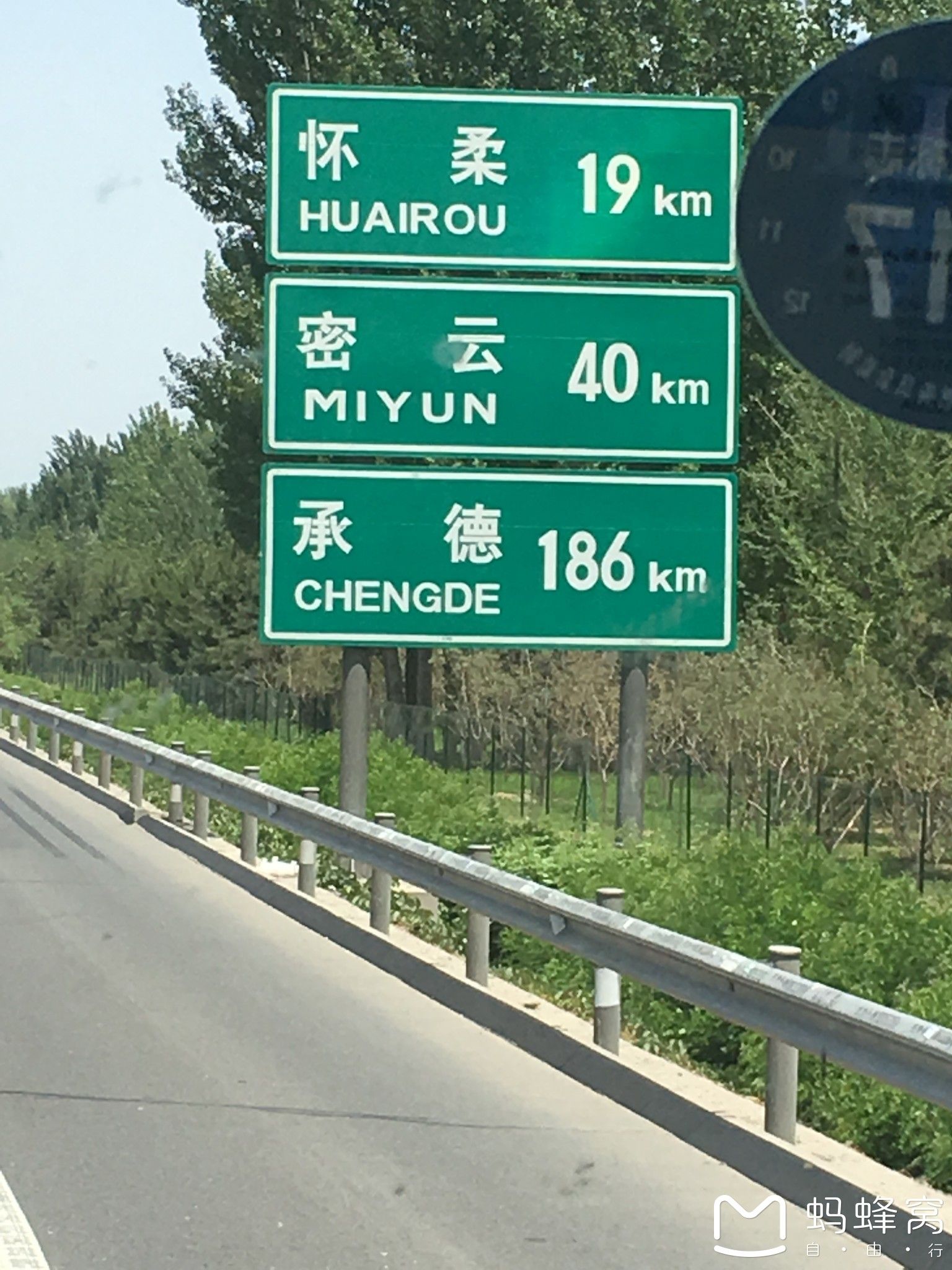 豐寧壩上草原
