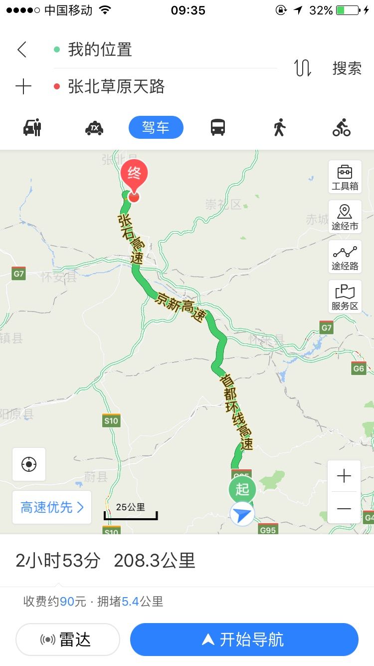 豐寧京北草原