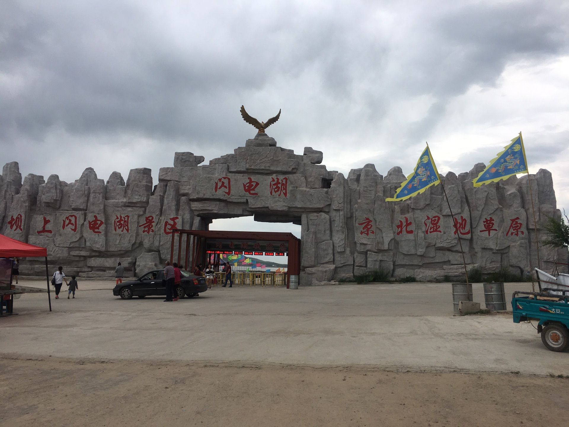 豐寧京北草原