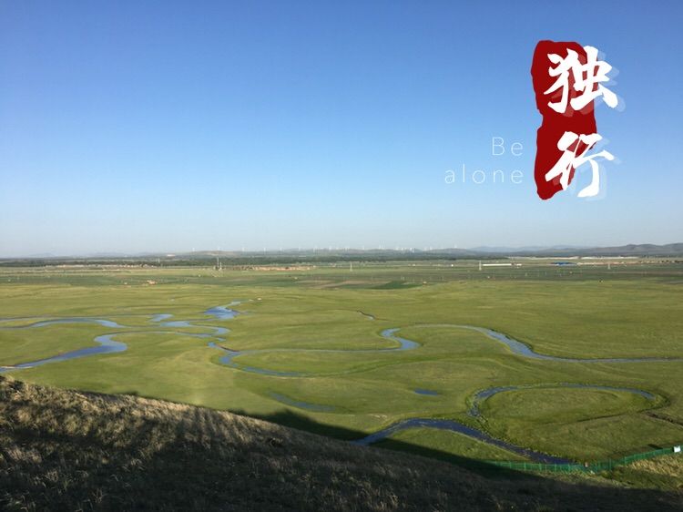 豐寧京北草原