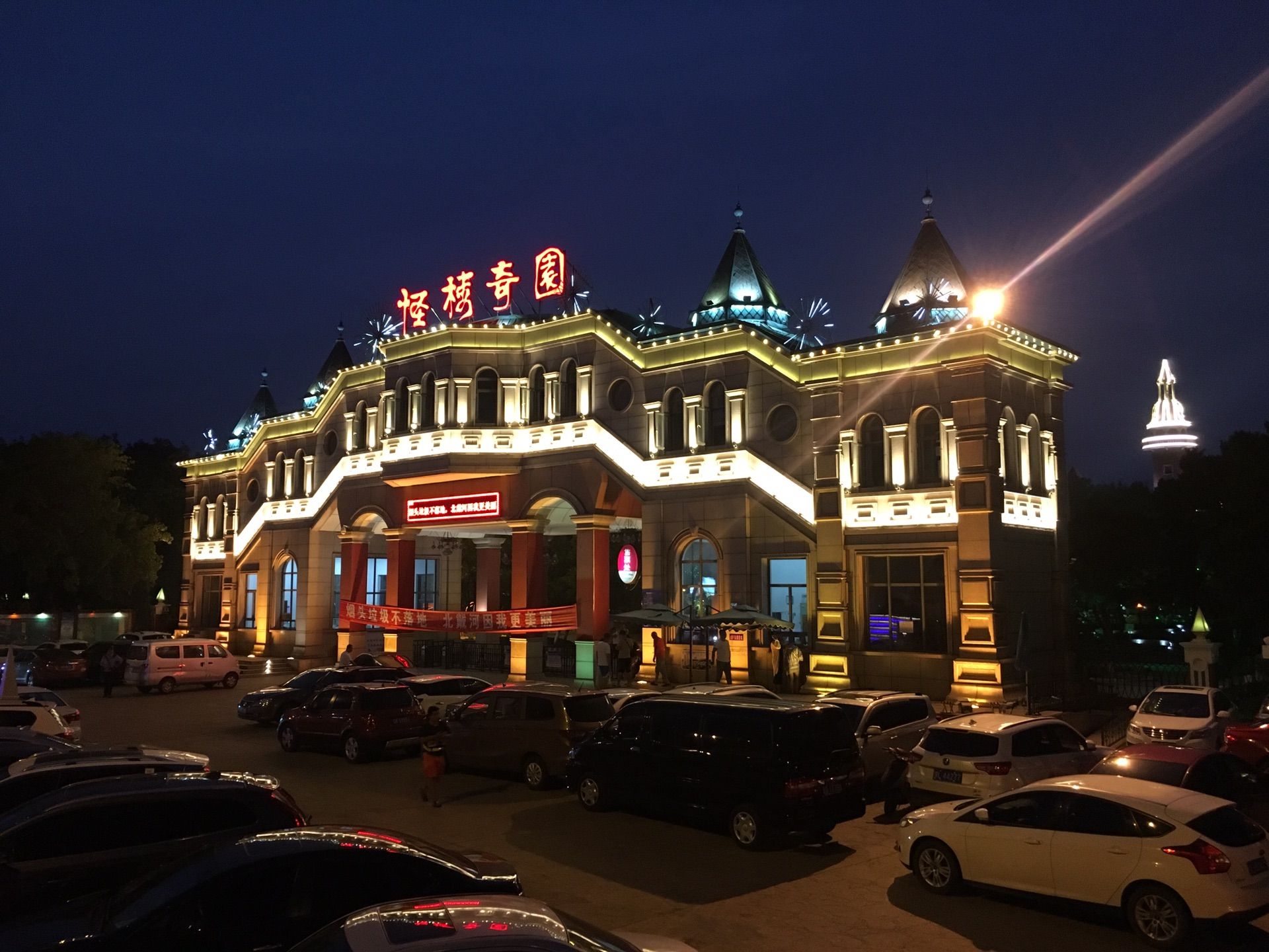 豐寧京北草原