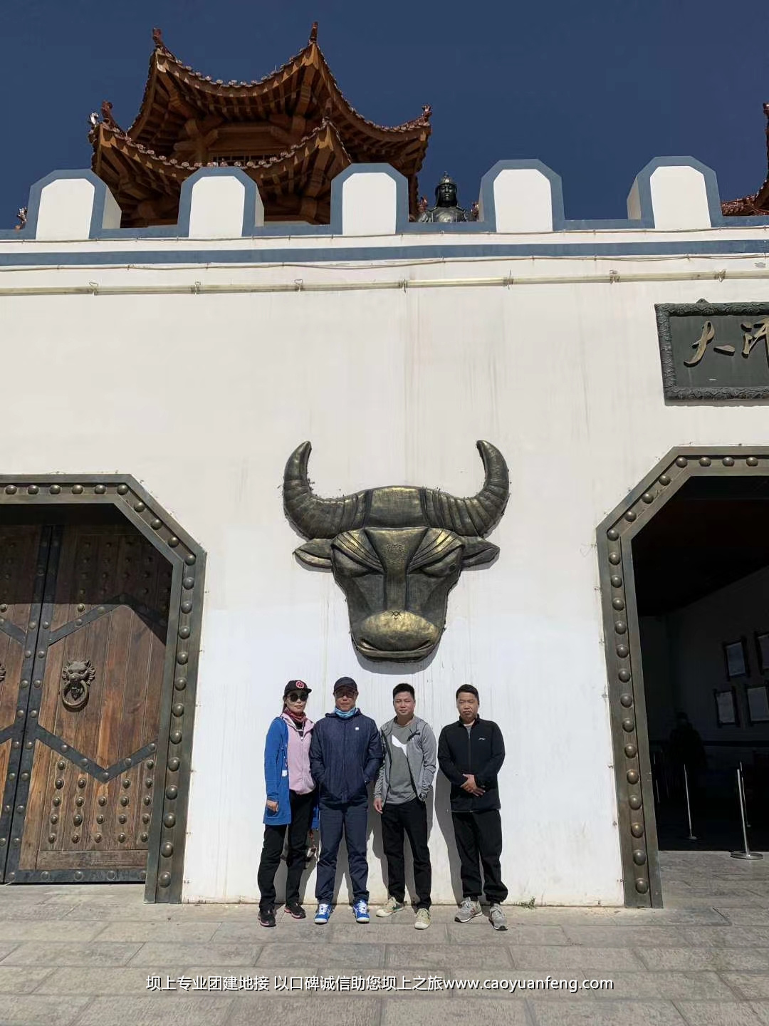 嘉華銘公司壩上草原團(tuán)建拓展