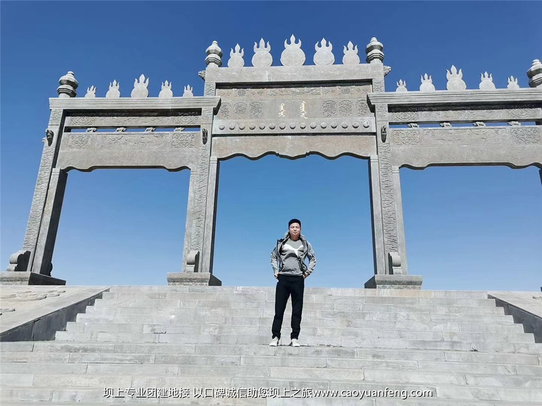 嘉華銘公司壩上草原團(tuán)建拓展