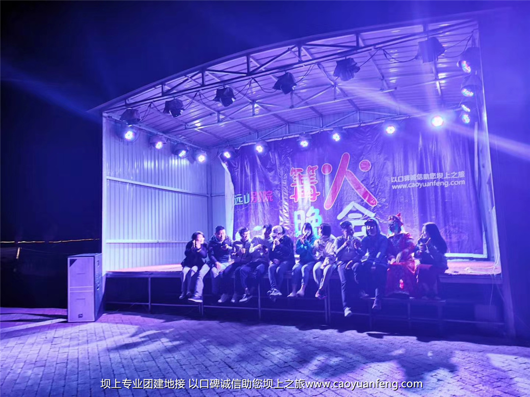 嘉華銘公司壩上草原團(tuán)建拓展