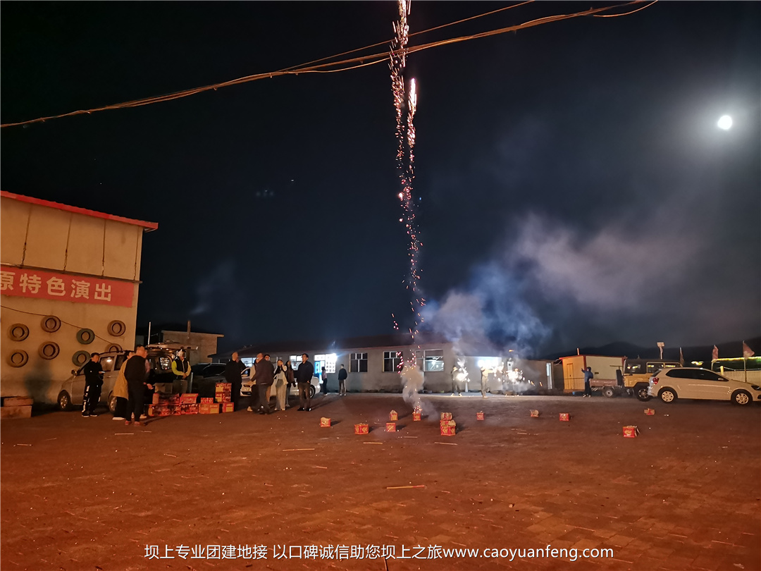 嘉華銘公司壩上草原團(tuán)建拓展