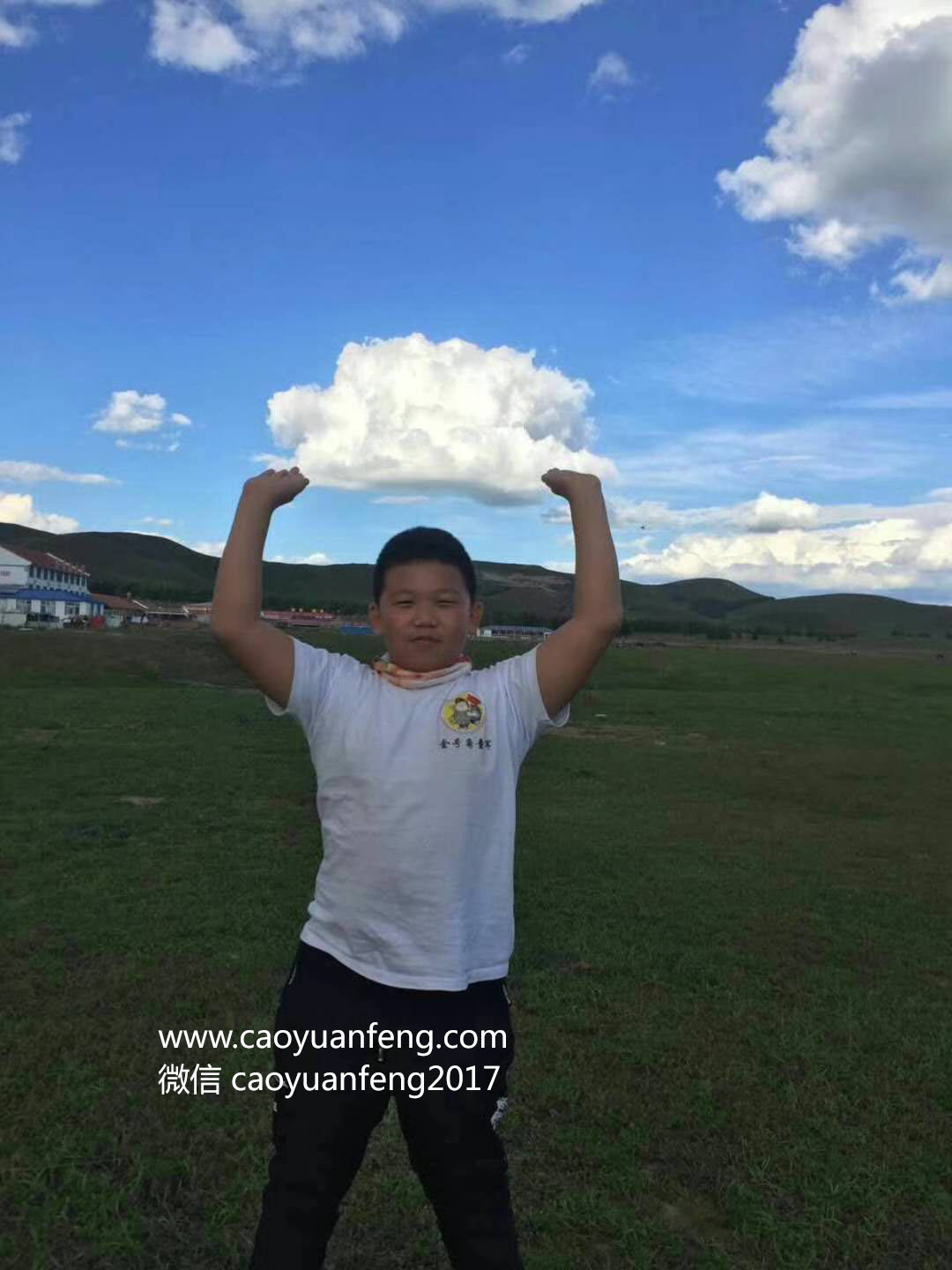 保定金號(hào)角草原夏令營(yíng)