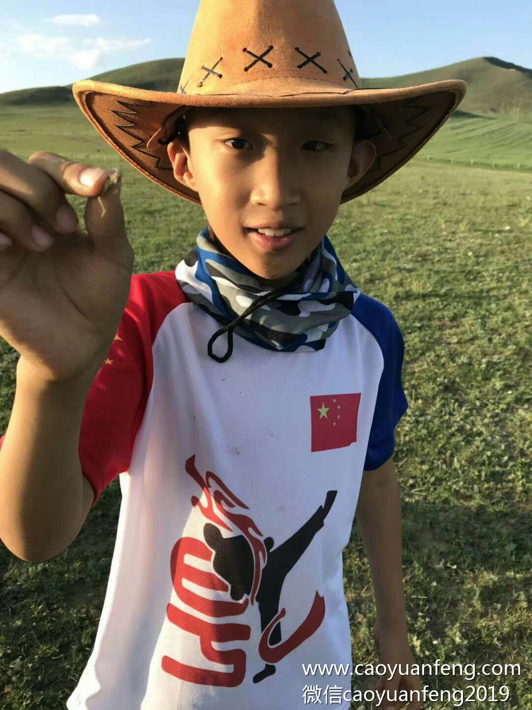 晉極武道館草原夏令營