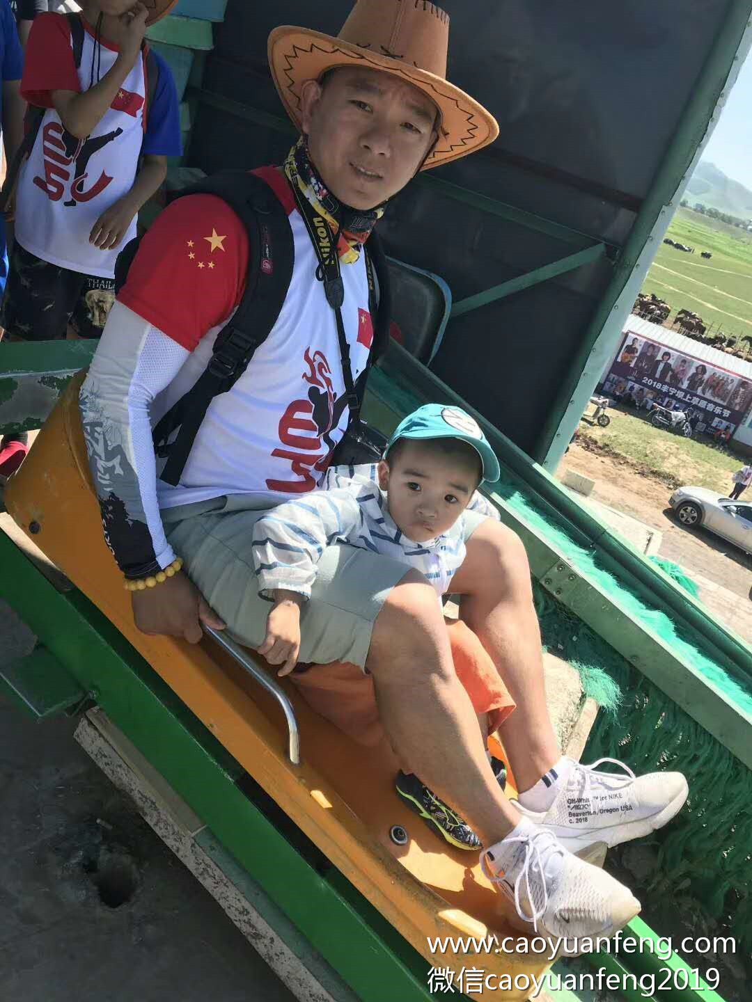 晉極武道館草原夏令營