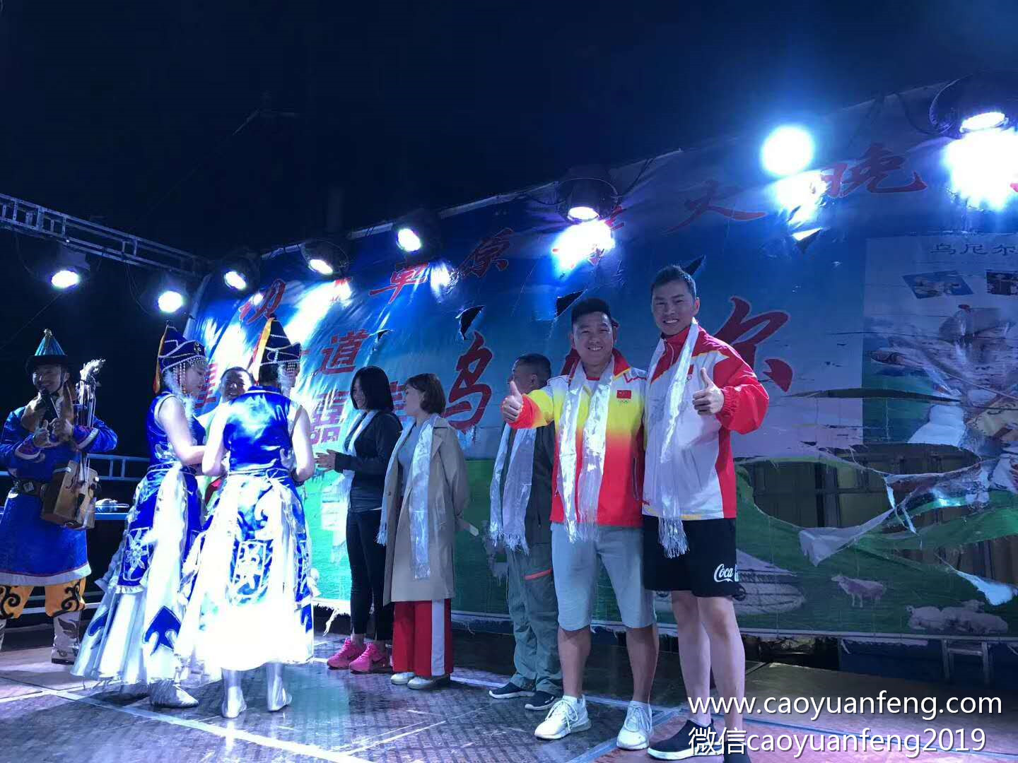 晉極武道館草原夏令營