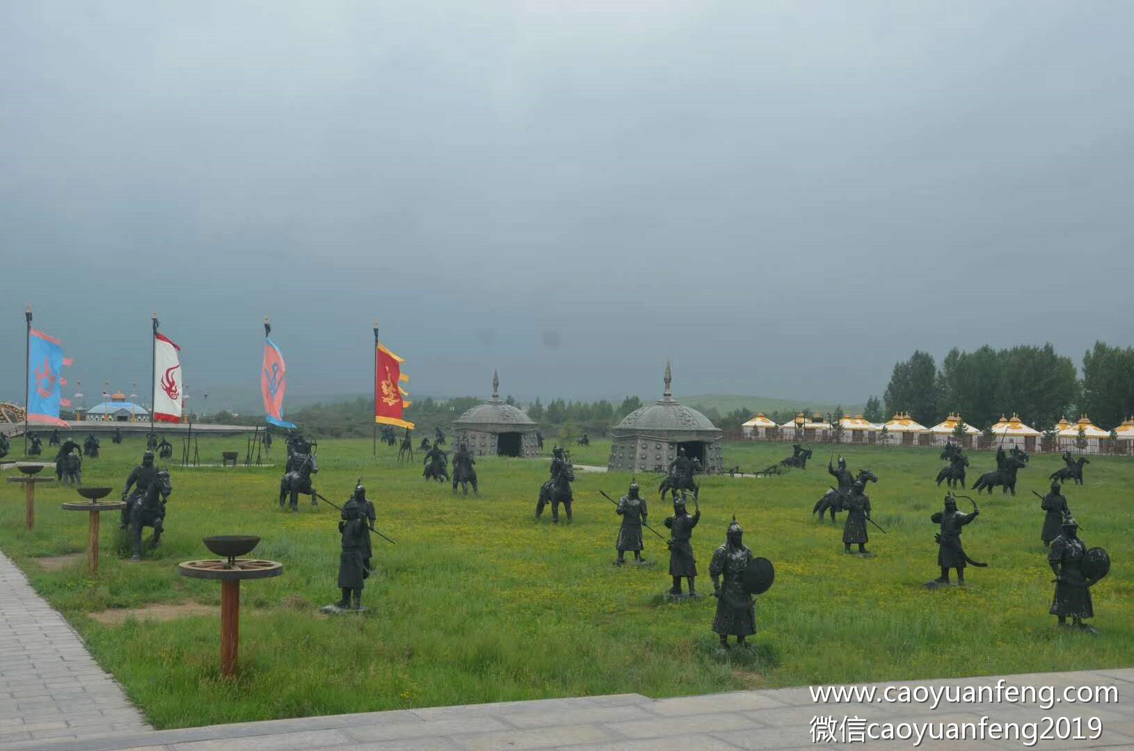 晉極武道館草原夏令營