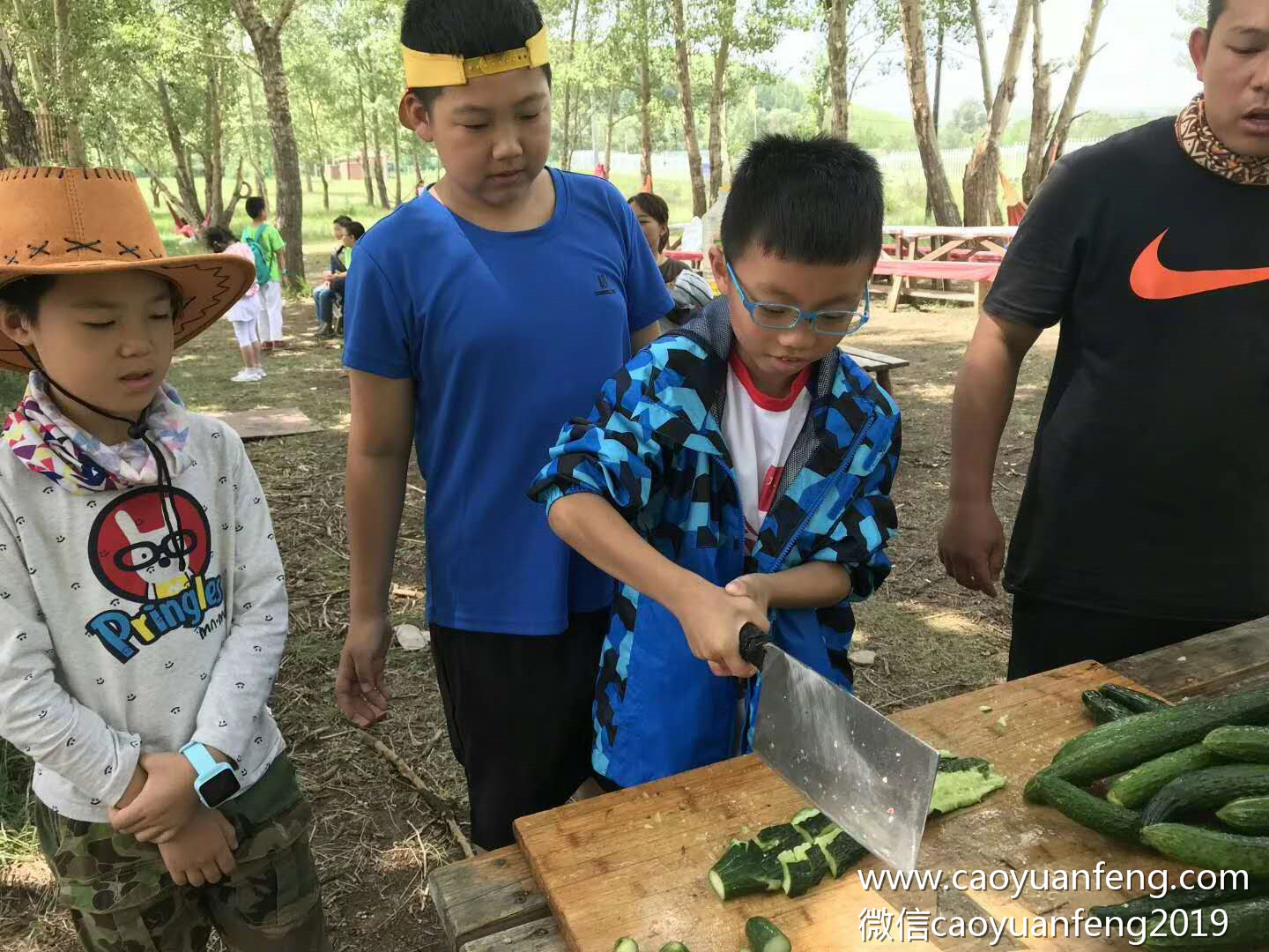 晉極武道館草原夏令營