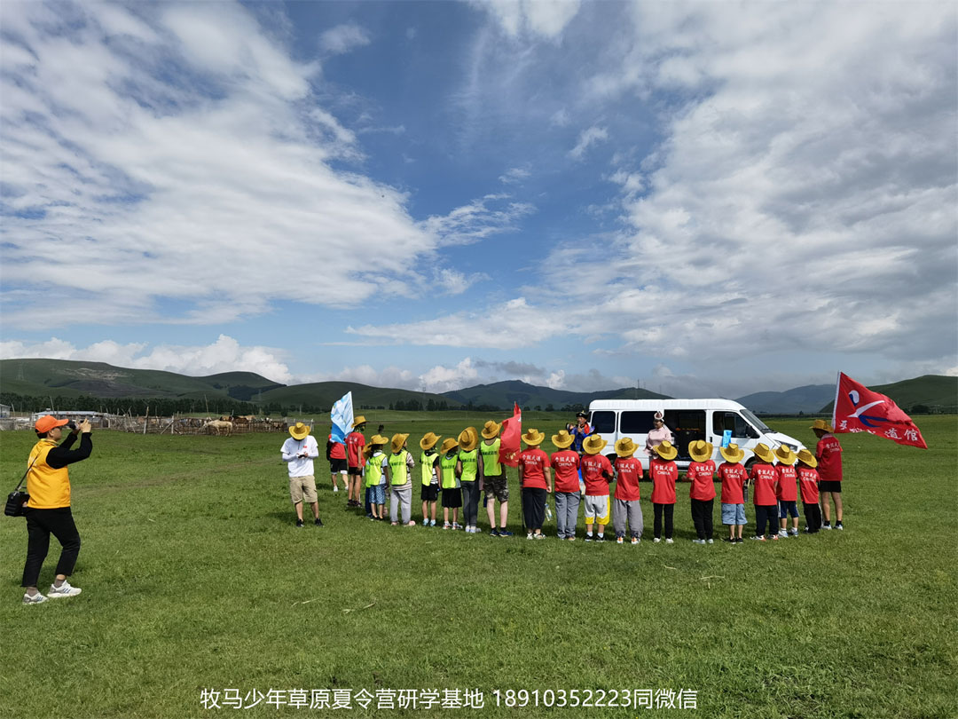 晉極武道館 松柏武道館草原研學(xué)夏令營(yíng)