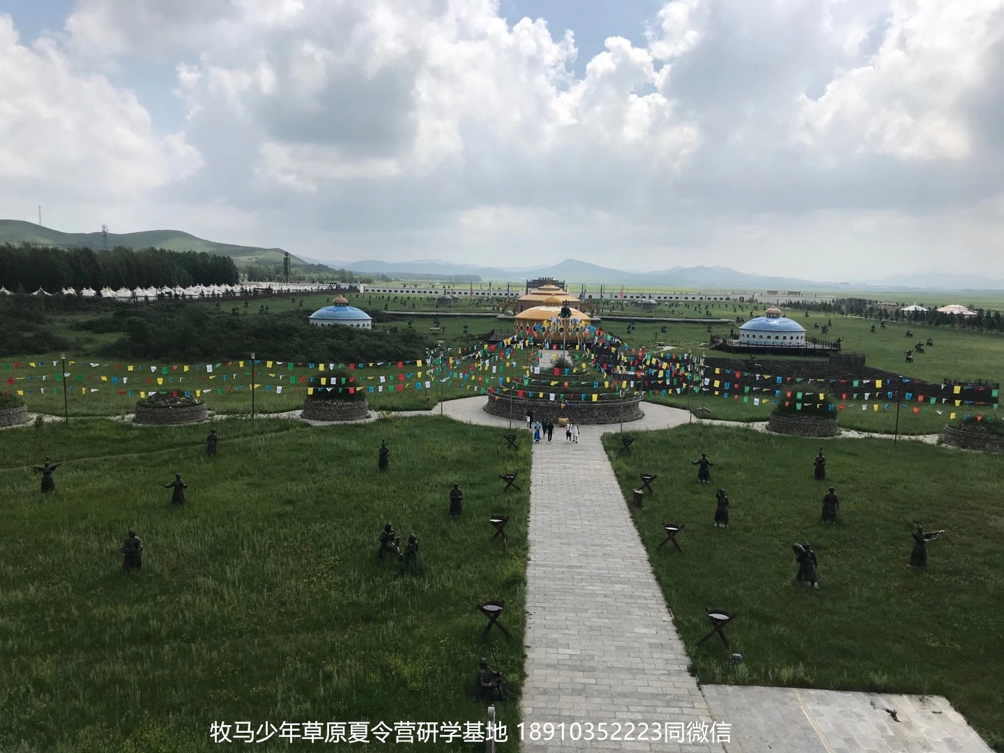 晉極武道館 松柏武道館草原研學(xué)夏令營(yíng)