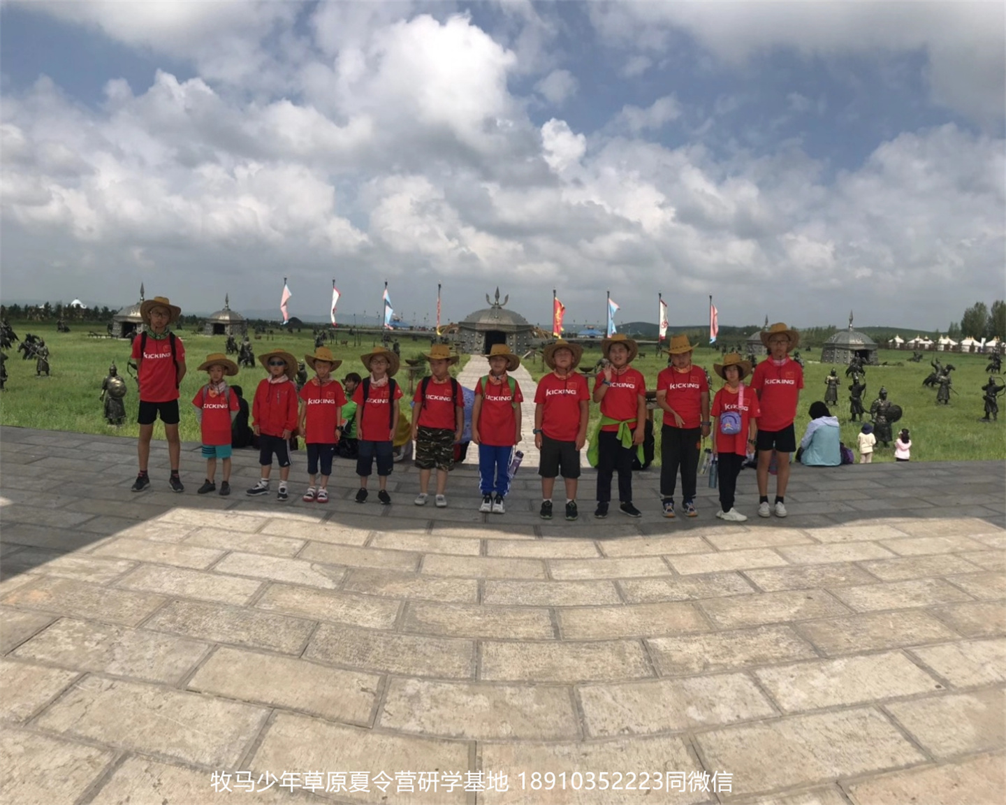 晉極武道館 松柏武道館草原研學(xué)夏令營(yíng)