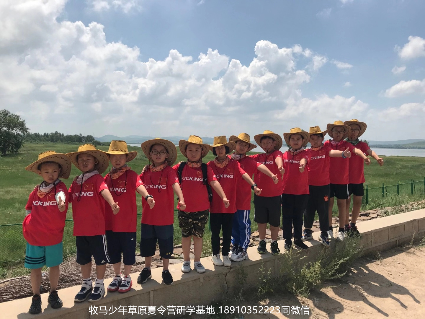晉極武道館 松柏武道館草原研學(xué)夏令營(yíng)
