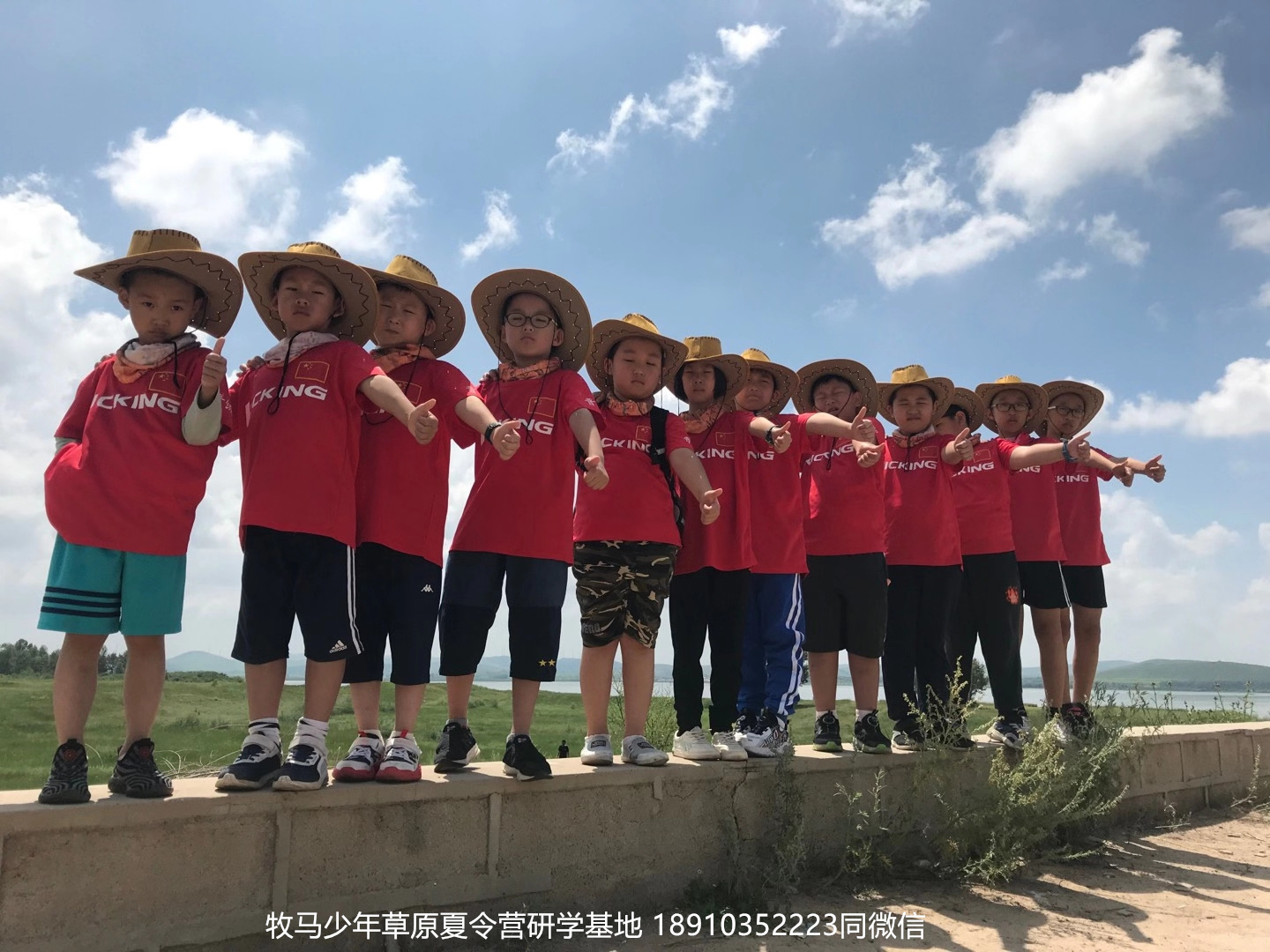 晉極武道館 松柏武道館草原研學(xué)夏令營(yíng)