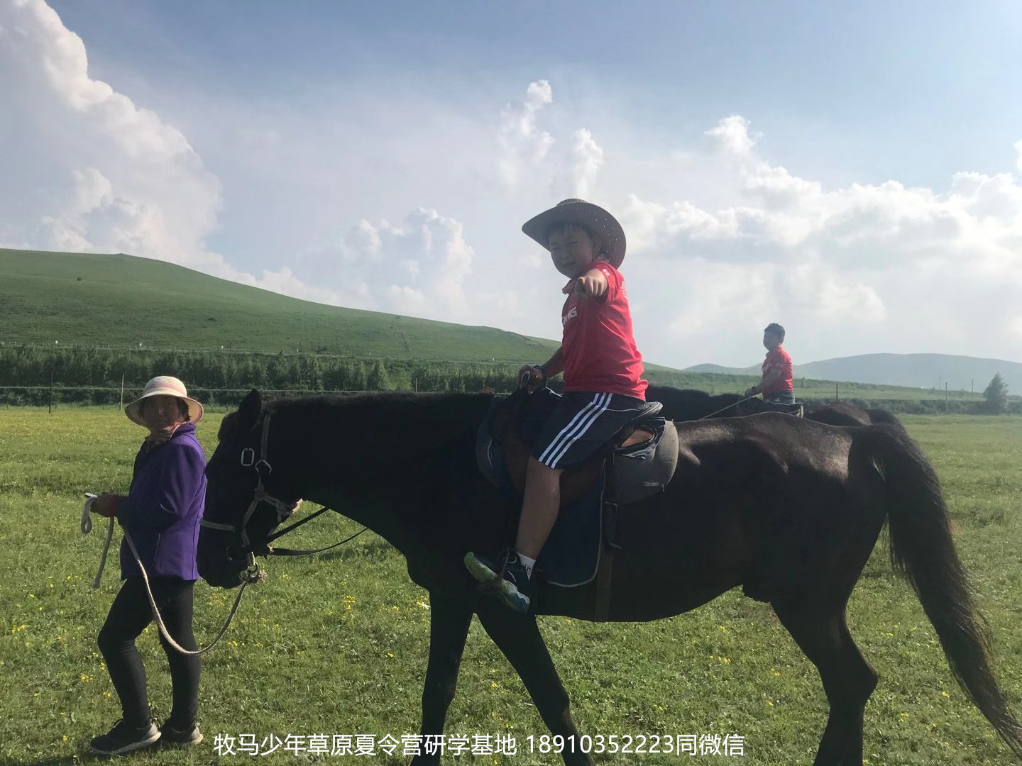 晉極武道館 松柏武道館草原研學(xué)夏令營(yíng)