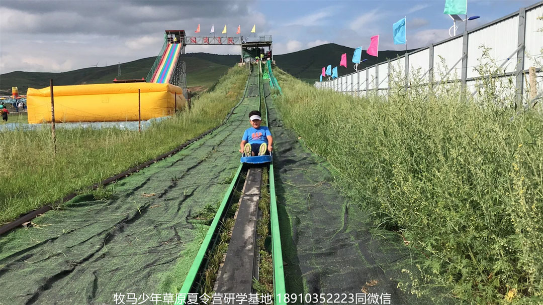 晉極武道館 松柏武道館草原研學(xué)夏令營(yíng)