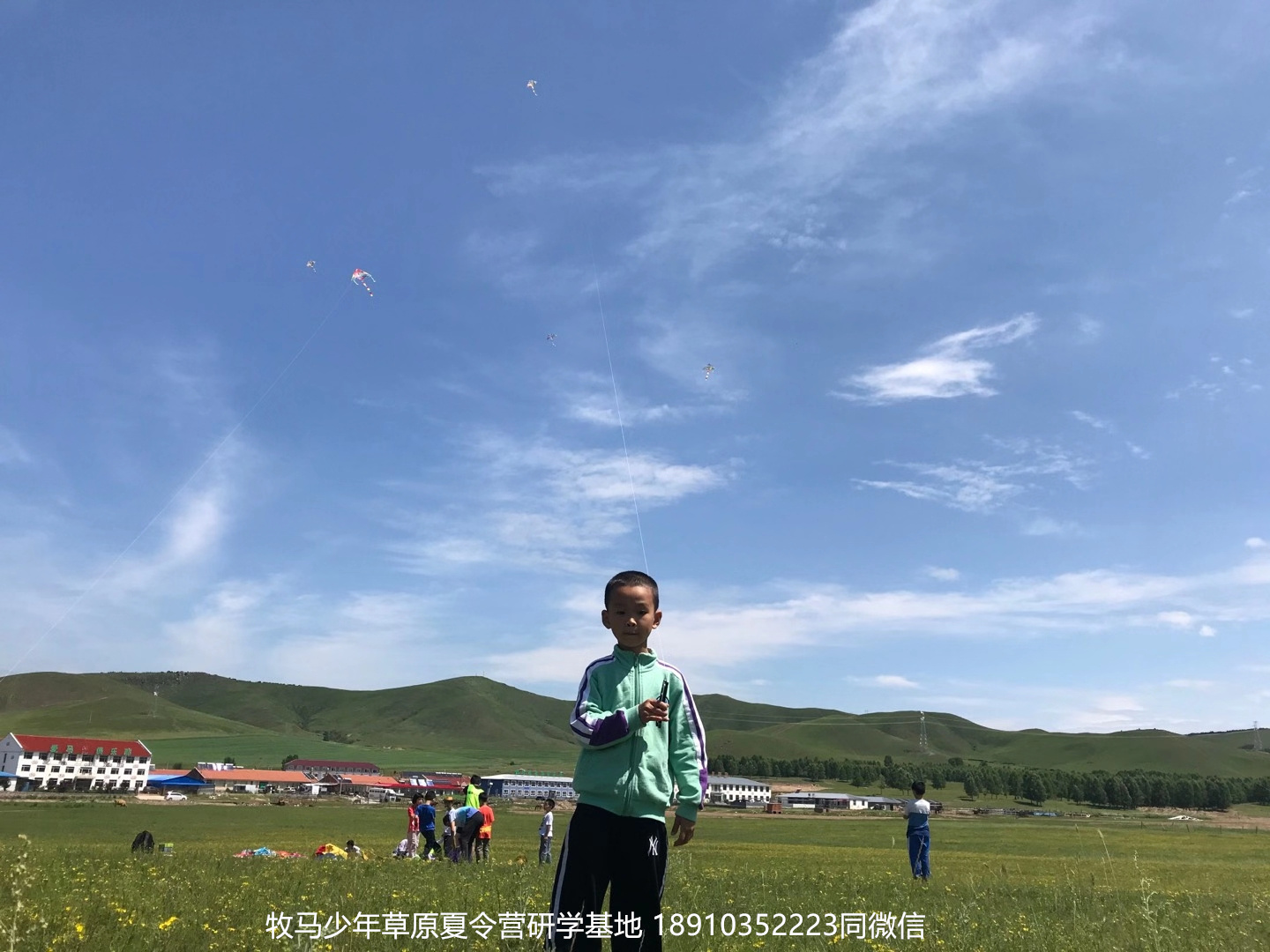 晉極武道館 松柏武道館草原研學(xué)夏令營(yíng)