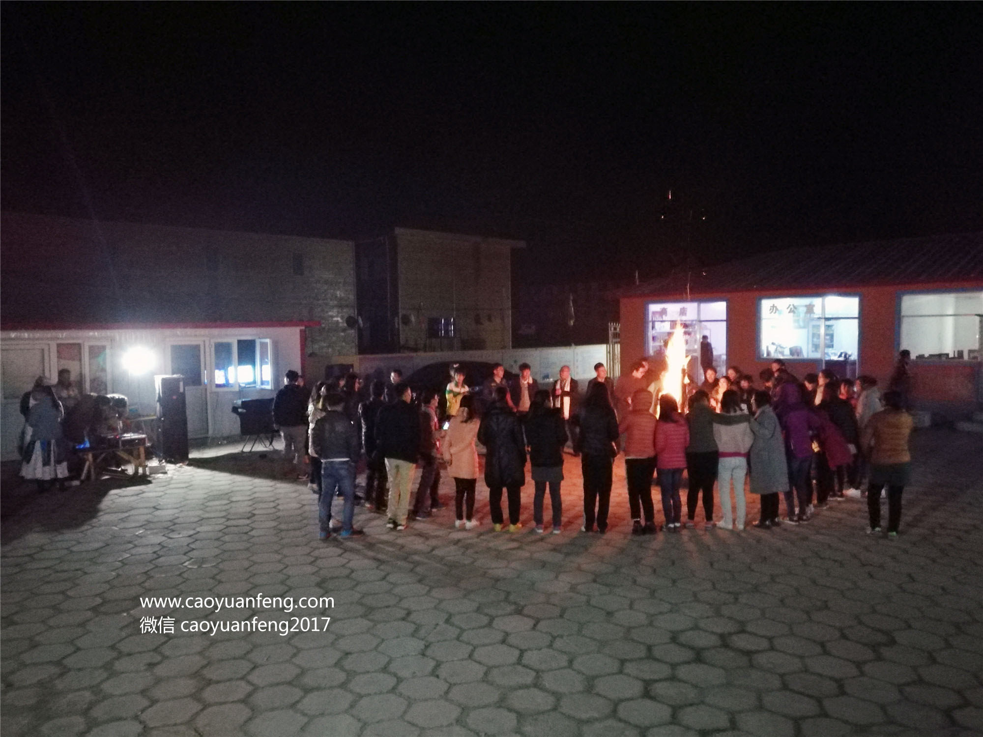 金馬典當(dāng)壩上2日游團(tuán)建拓展