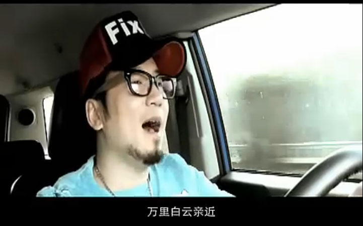 開(kāi)著車去草原 宇海文 高清MV mp3下載