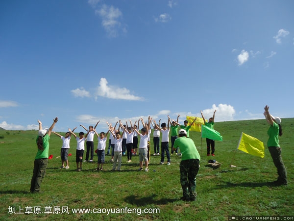 好孩子快樂(lè)營(yíng)壩上草原夏令營(yíng)