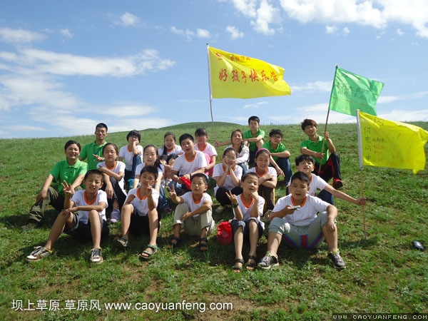好孩子快樂(lè)營(yíng)壩上草原夏令營(yíng)