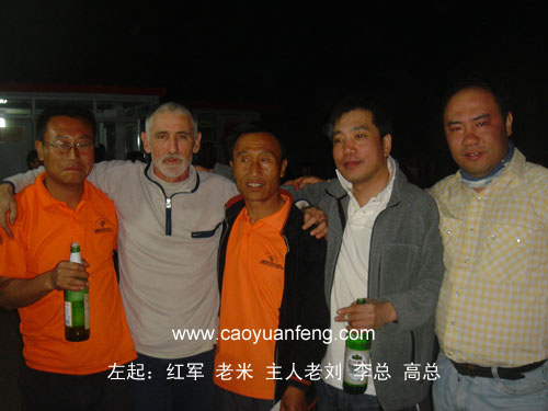 來自法國老米 中文名字周博通（有意思）