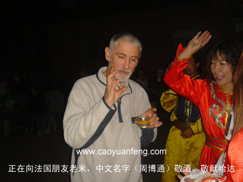 向法國(guó)朋友老米敬酒敬獻(xiàn)哈達(dá)