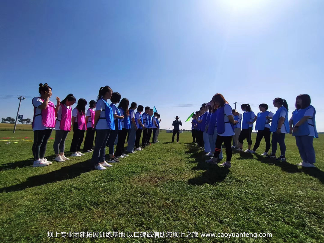 北京鏈家地產(chǎn)每年2次 壩上草原拓展訓(xùn)練活動(dòng)2日游