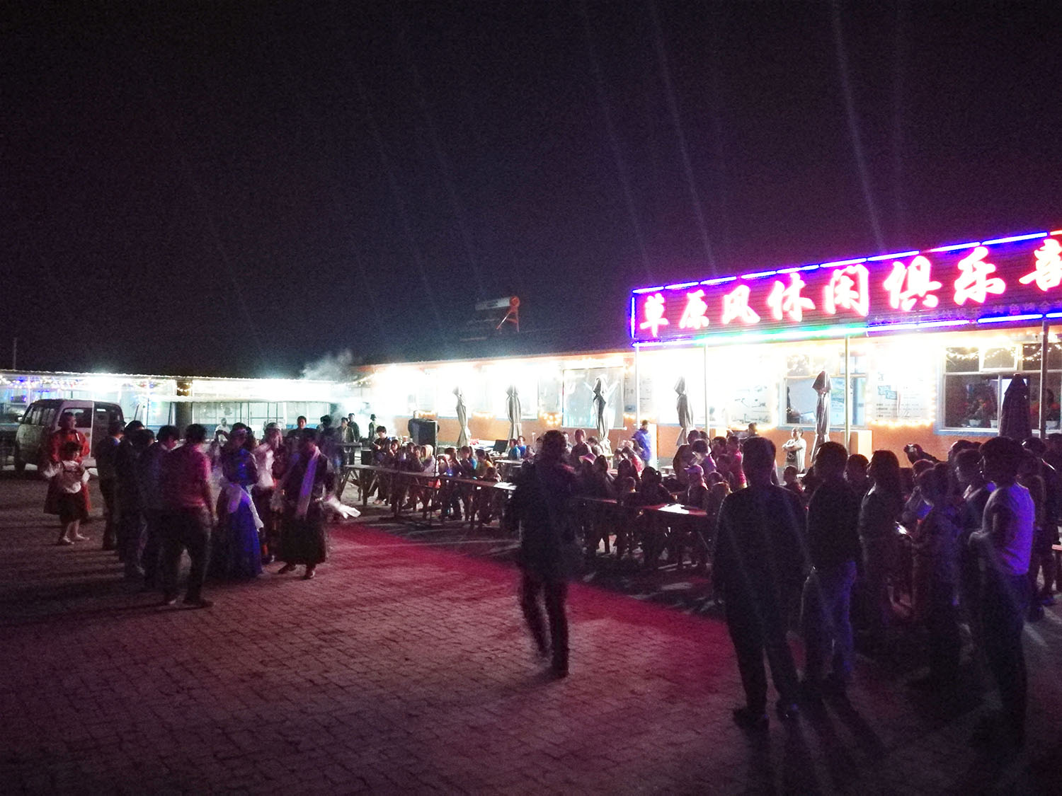 鏈家房產(chǎn) 連續(xù)七批豐寧壩上2日游團(tuán)建活動(dòng)