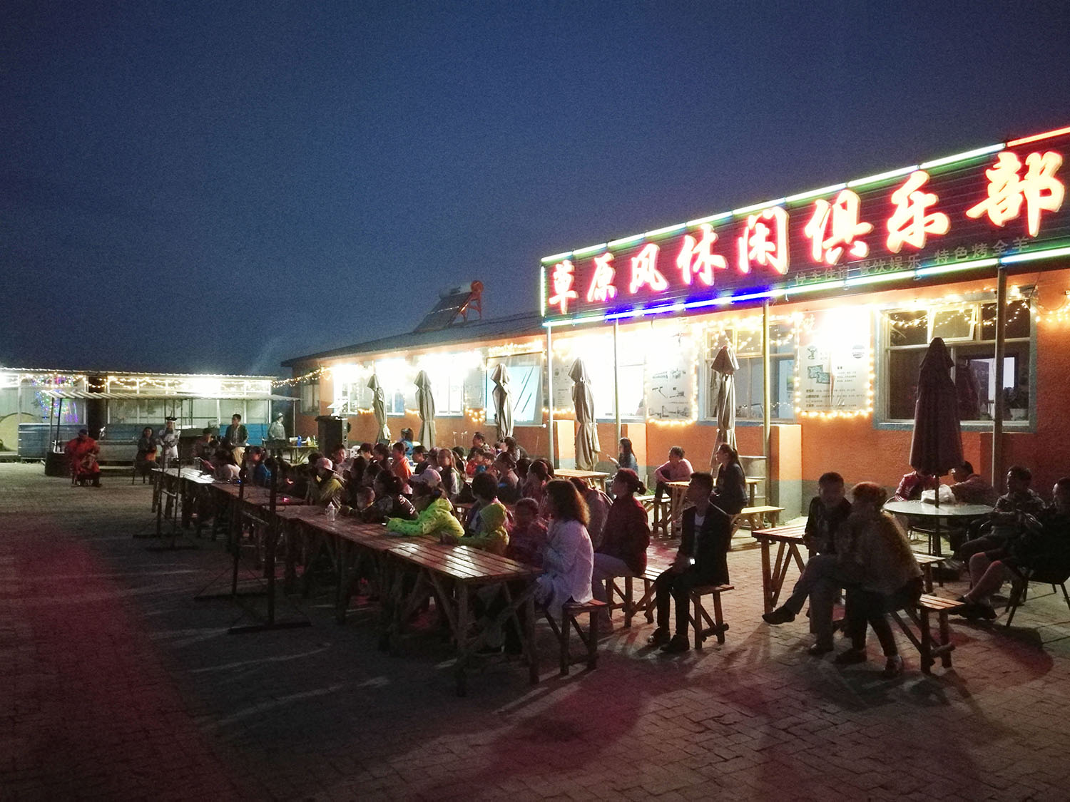 鏈家房產(chǎn) 連續(xù)七批豐寧壩上2日游團(tuán)建活動(dòng)