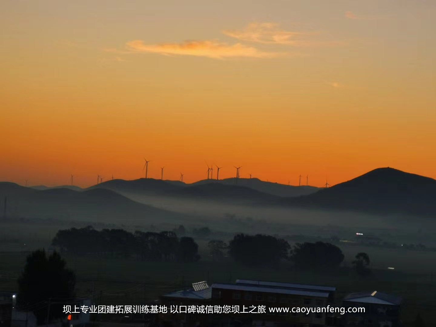 理想one汽車壩上草原團(tuán)建拓展活動(dòng)