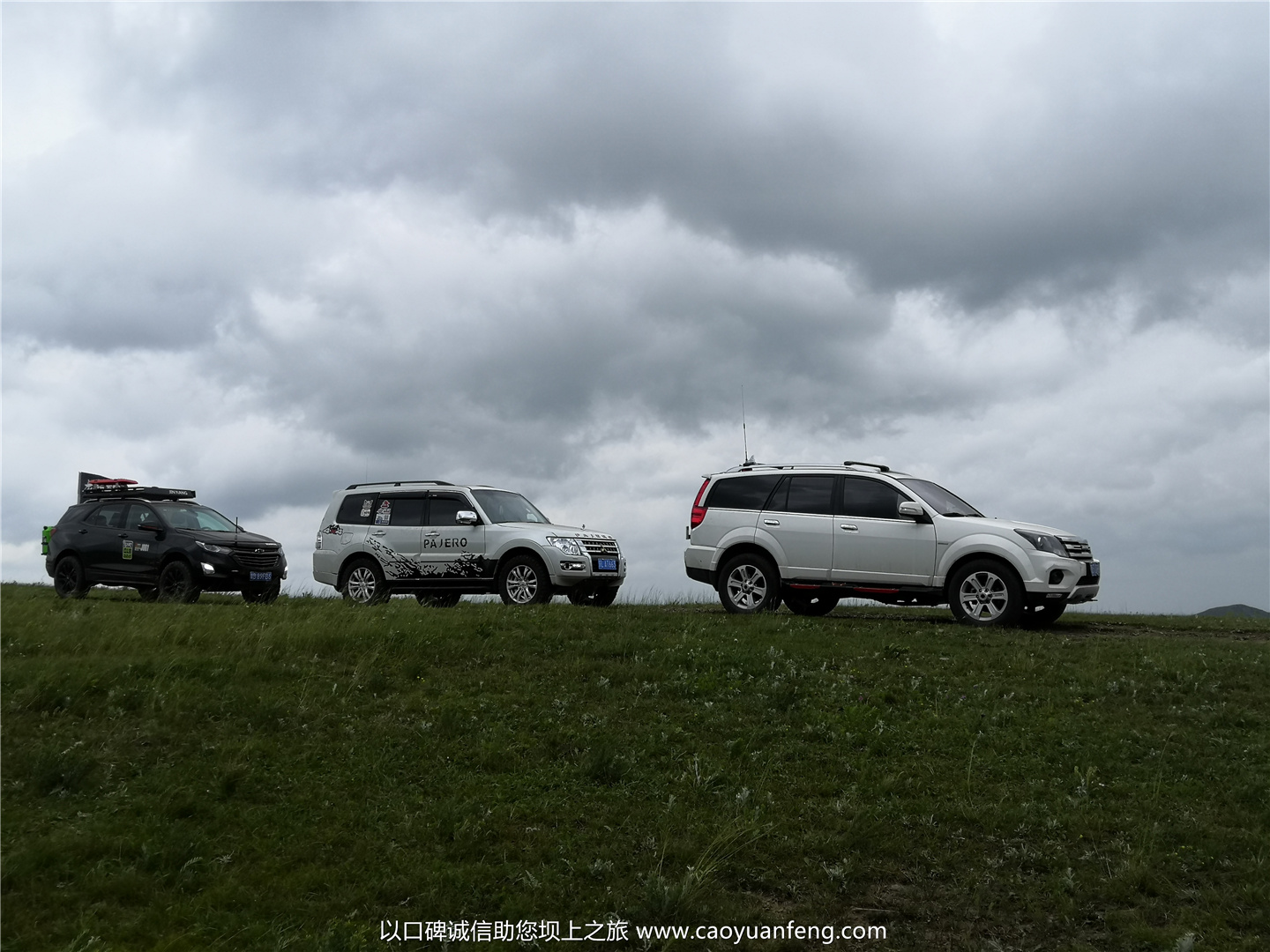 龍行天下豐寧壩上草原越野穿越2日游