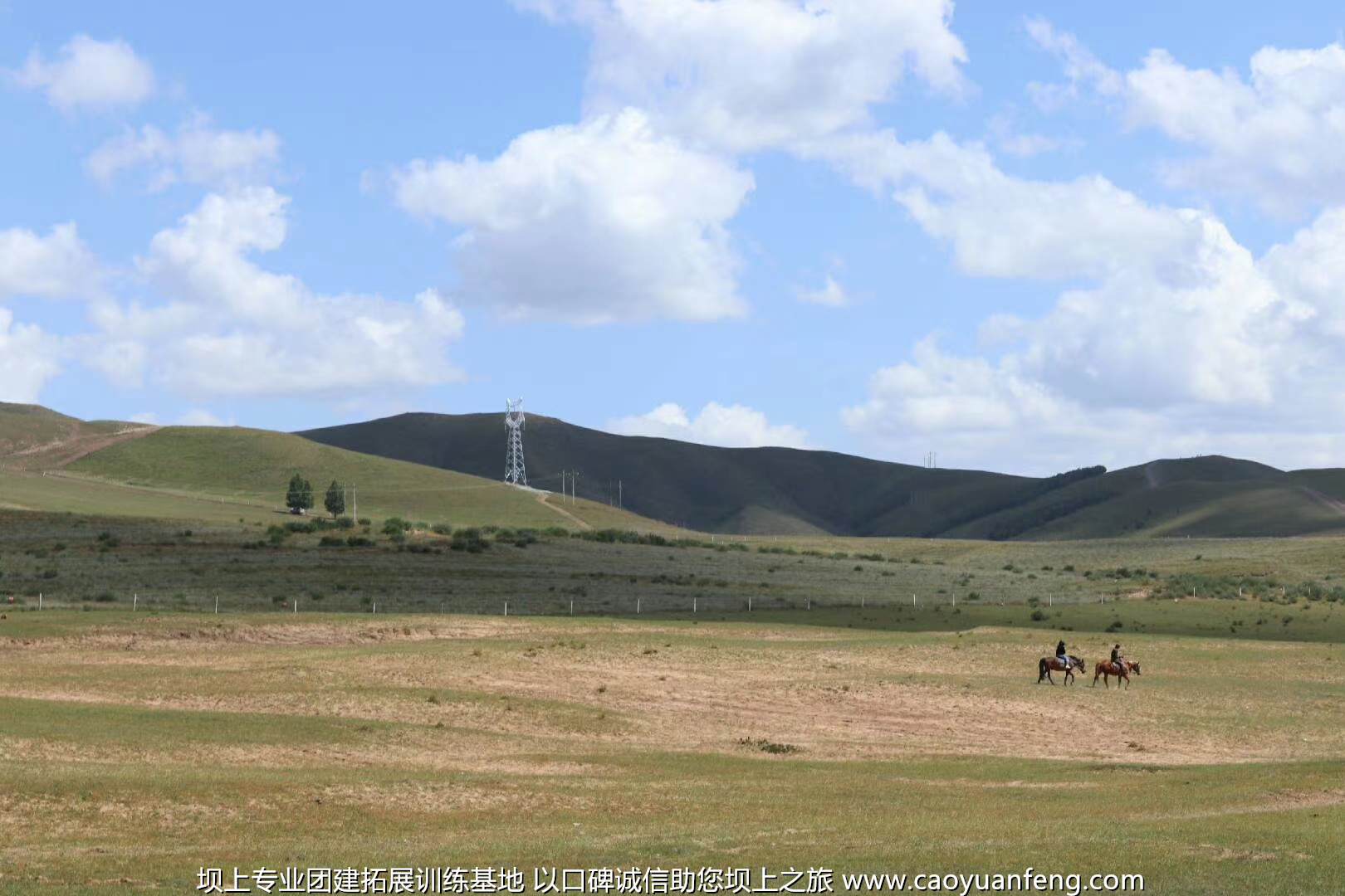 咪購電子商務(wù)豐寧壩上團建拓展活動