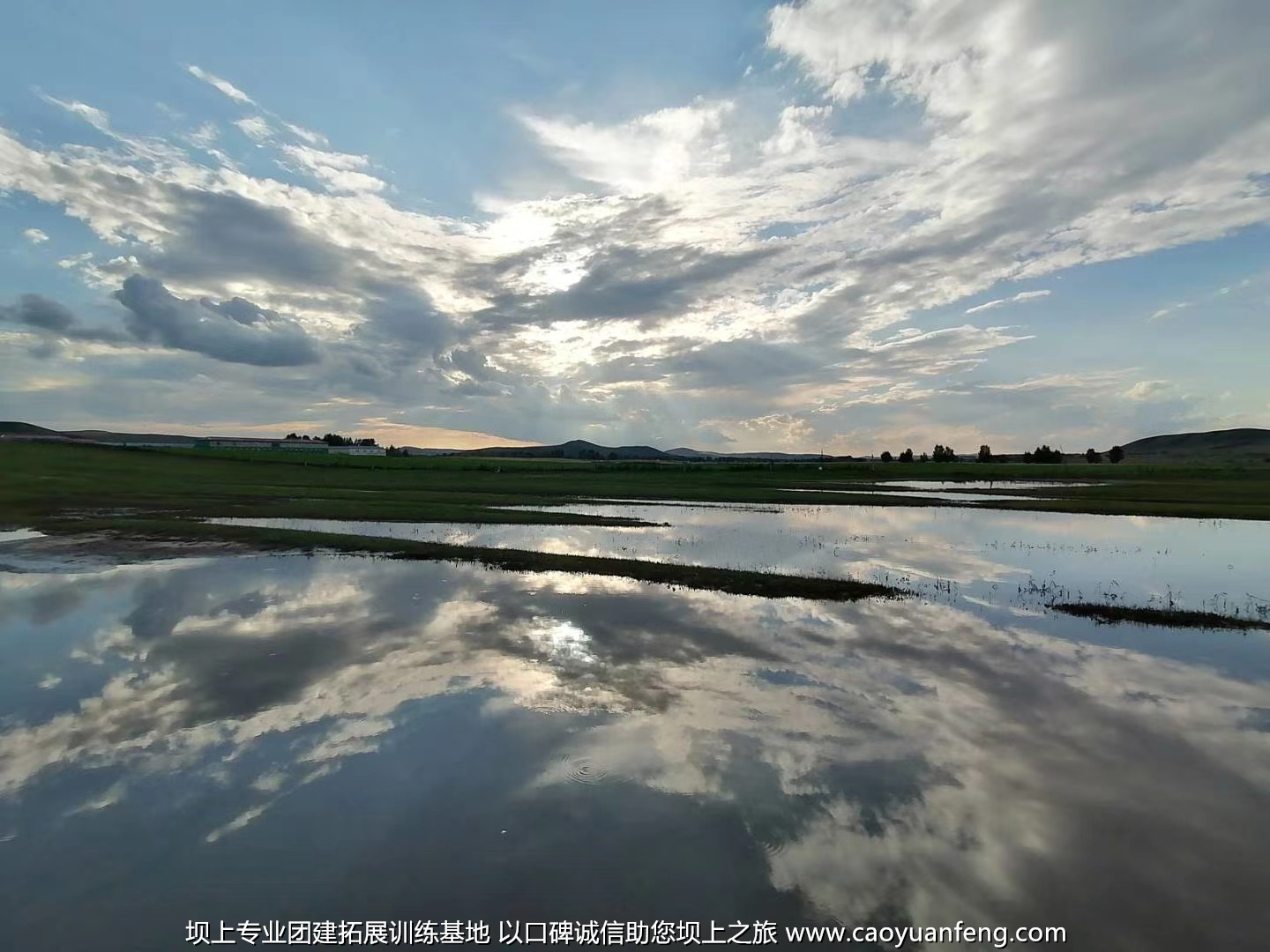 咪購電子商務(wù)豐寧壩上團建拓展活動