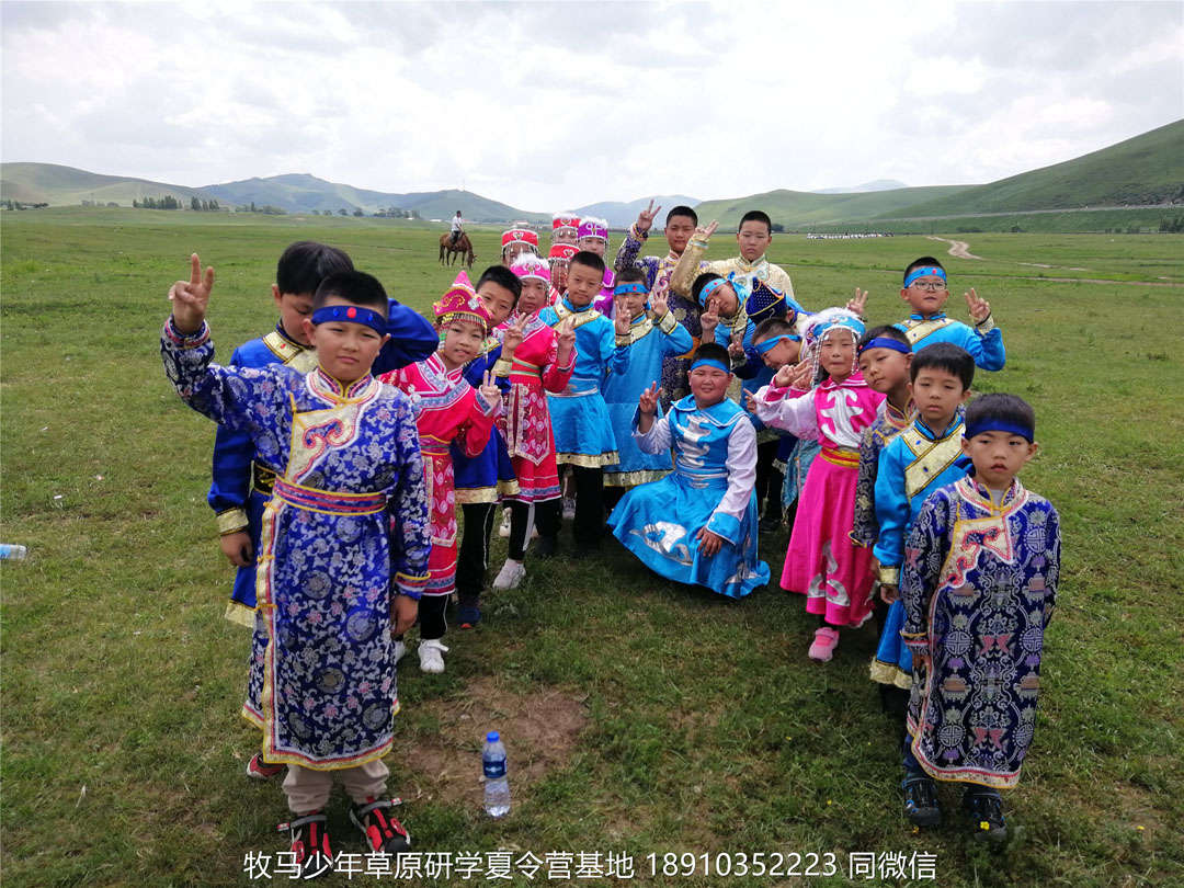 山東德州名師藝術(shù)教育壩上草原研學(xué)夏令營(yíng)