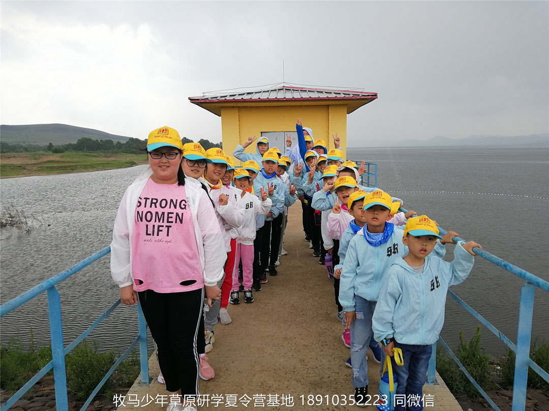 山東德州名師藝術(shù)教育壩上草原研學(xué)夏令營(yíng)
