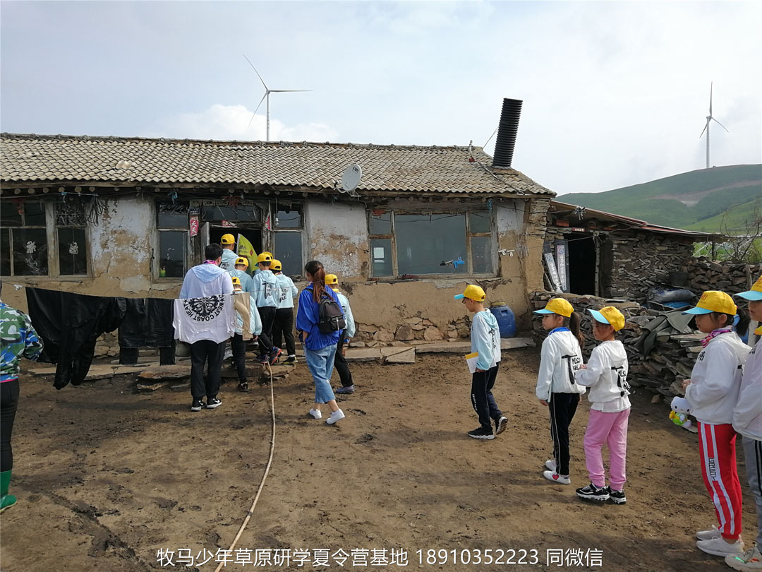 山東德州名師藝術(shù)教育壩上草原研學(xué)夏令營(yíng)