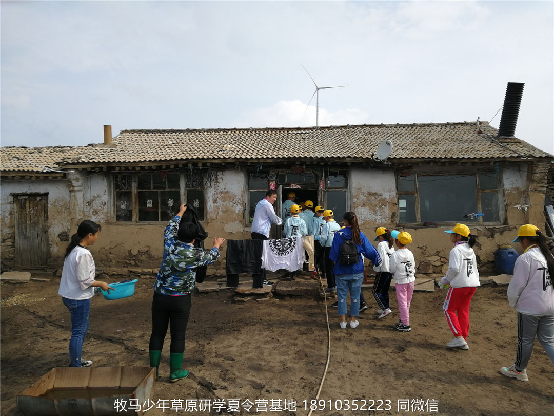 山東德州名師藝術(shù)教育壩上草原研學(xué)夏令營(yíng)