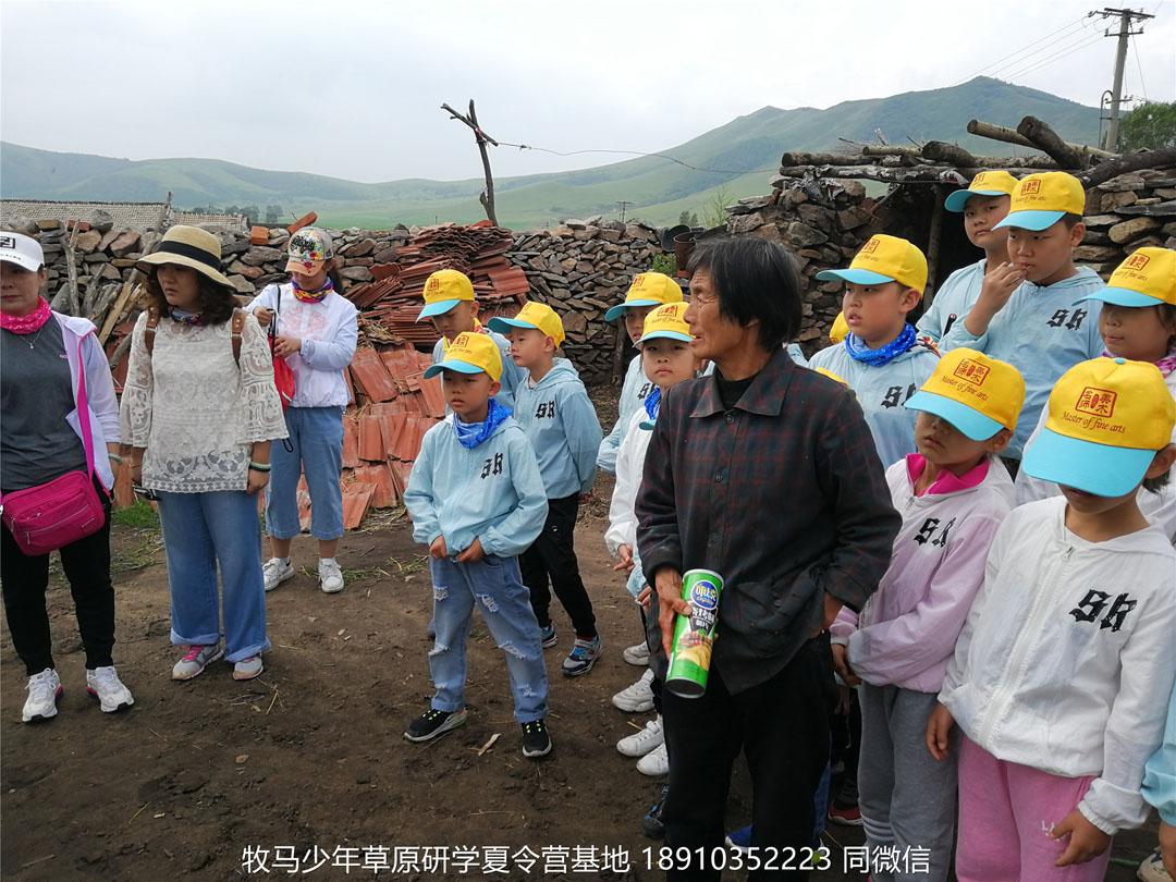山東德州名師藝術(shù)教育壩上草原研學(xué)夏令營(yíng)