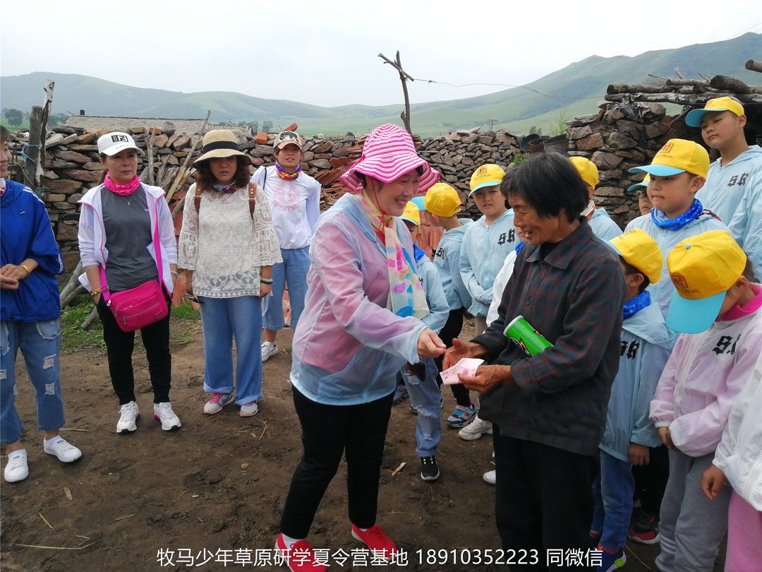 山東德州名師藝術(shù)教育壩上草原研學(xué)夏令營(yíng)