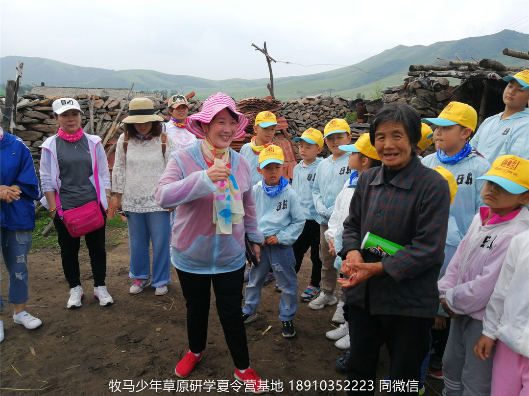 山東德州名師藝術(shù)教育壩上草原研學(xué)夏令營(yíng)