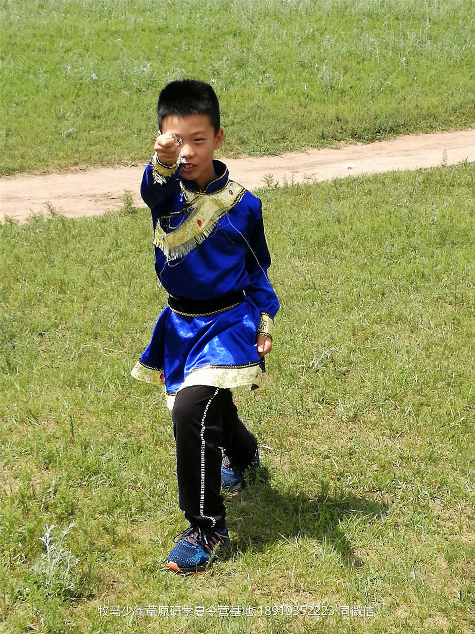 山東德州名師藝術(shù)教育壩上草原研學(xué)夏令營(yíng)