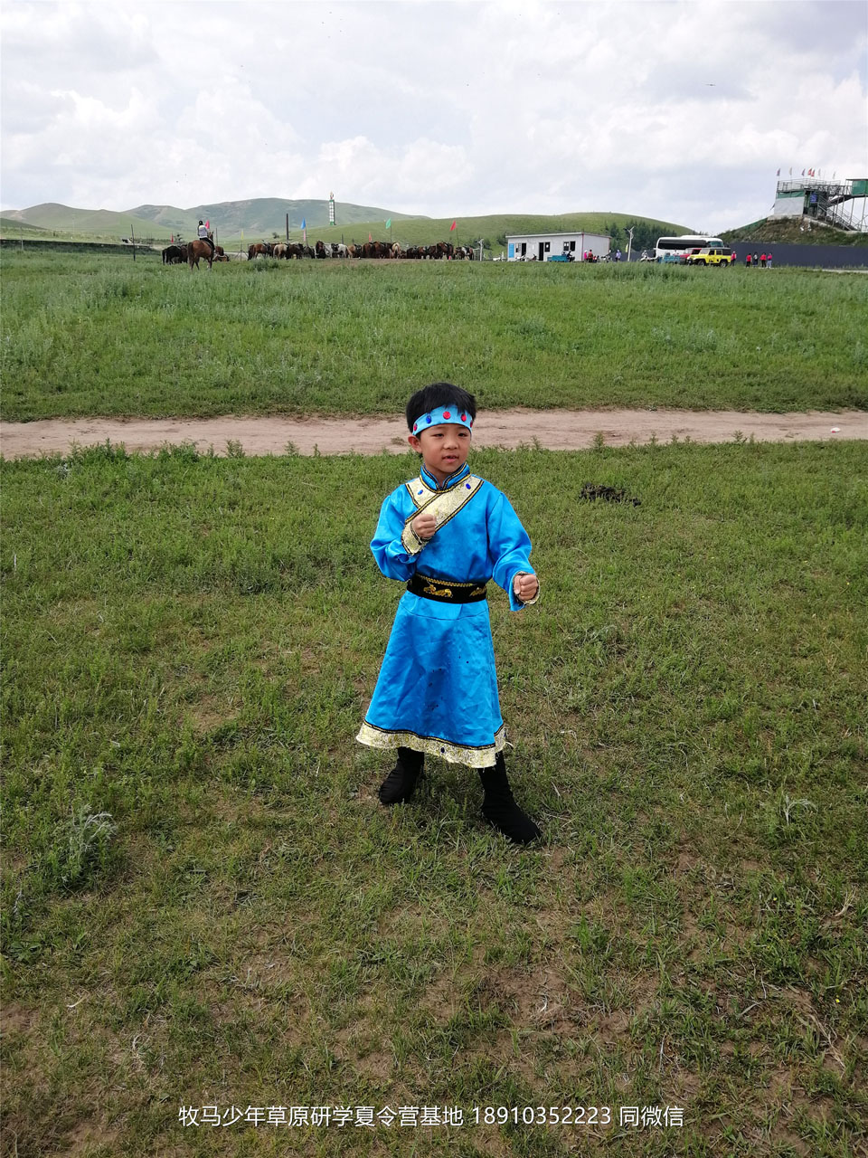 山東德州名師藝術(shù)教育壩上草原研學(xué)夏令營(yíng)
