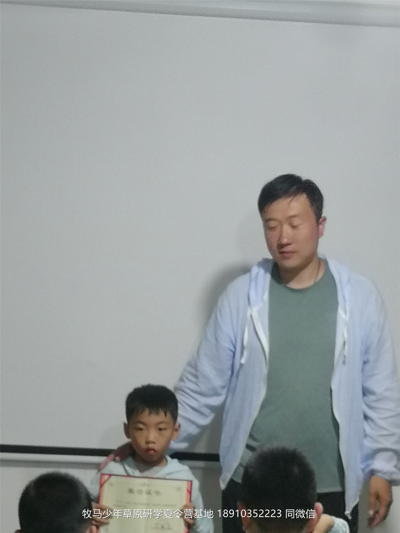 山東德州名師藝術(shù)教育壩上草原研學(xué)夏令營(yíng)