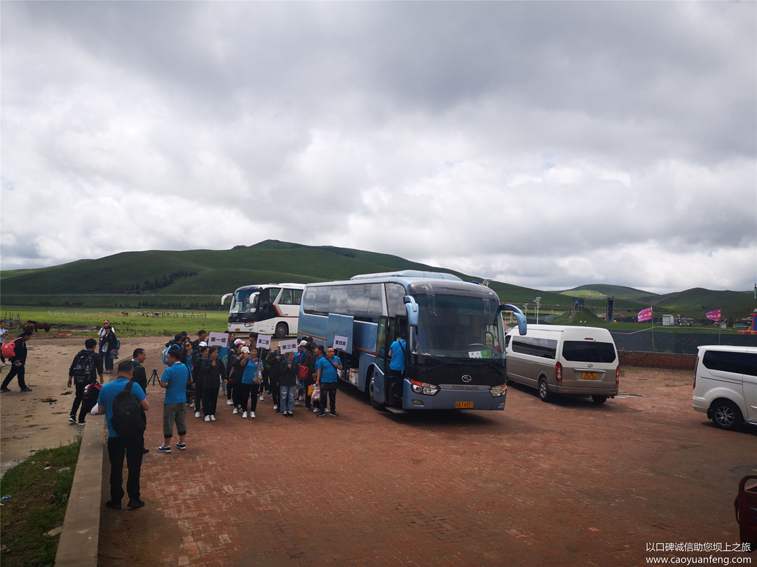 農(nóng)影食堂公司團建拓展壩上2日游