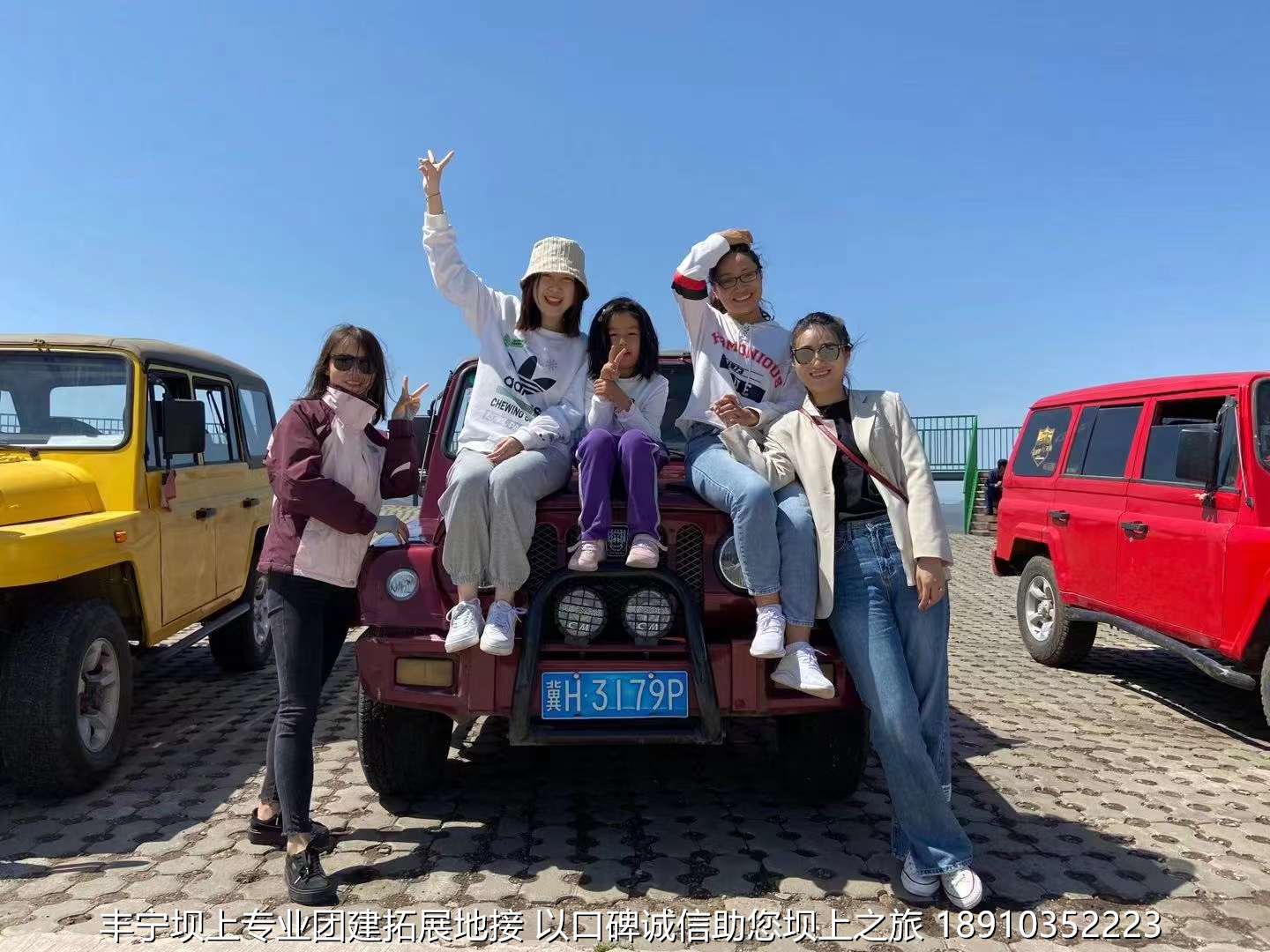 華為公司5月豐寧壩上團建3日游 